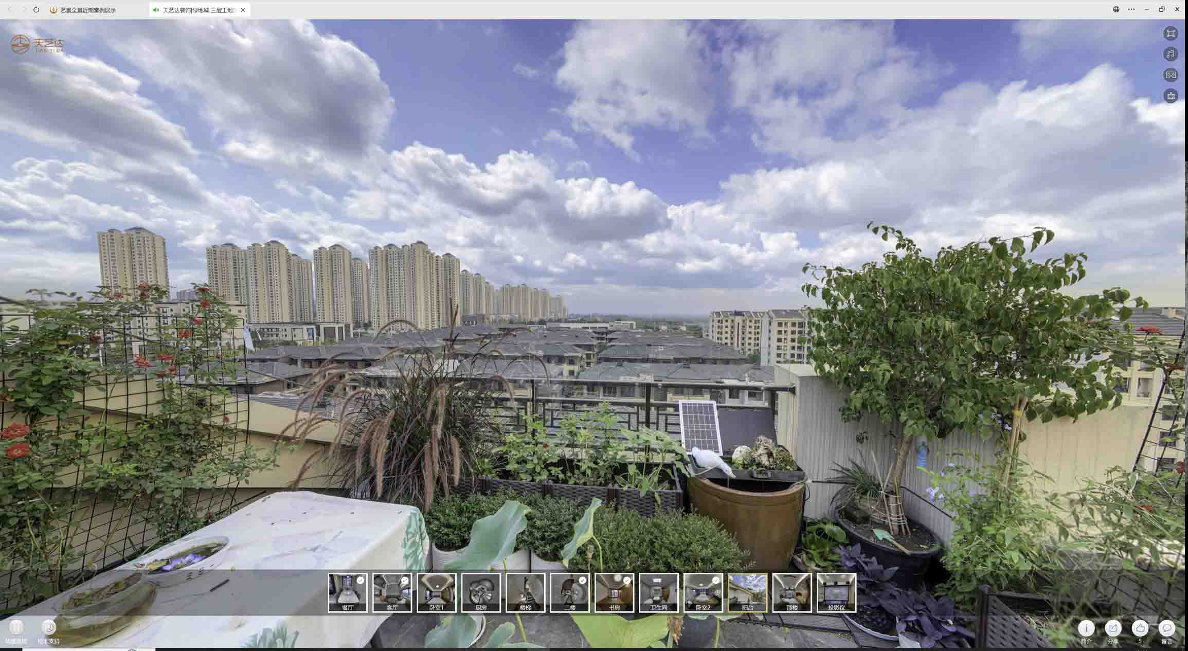 梓潼喻德江陶瓷馆